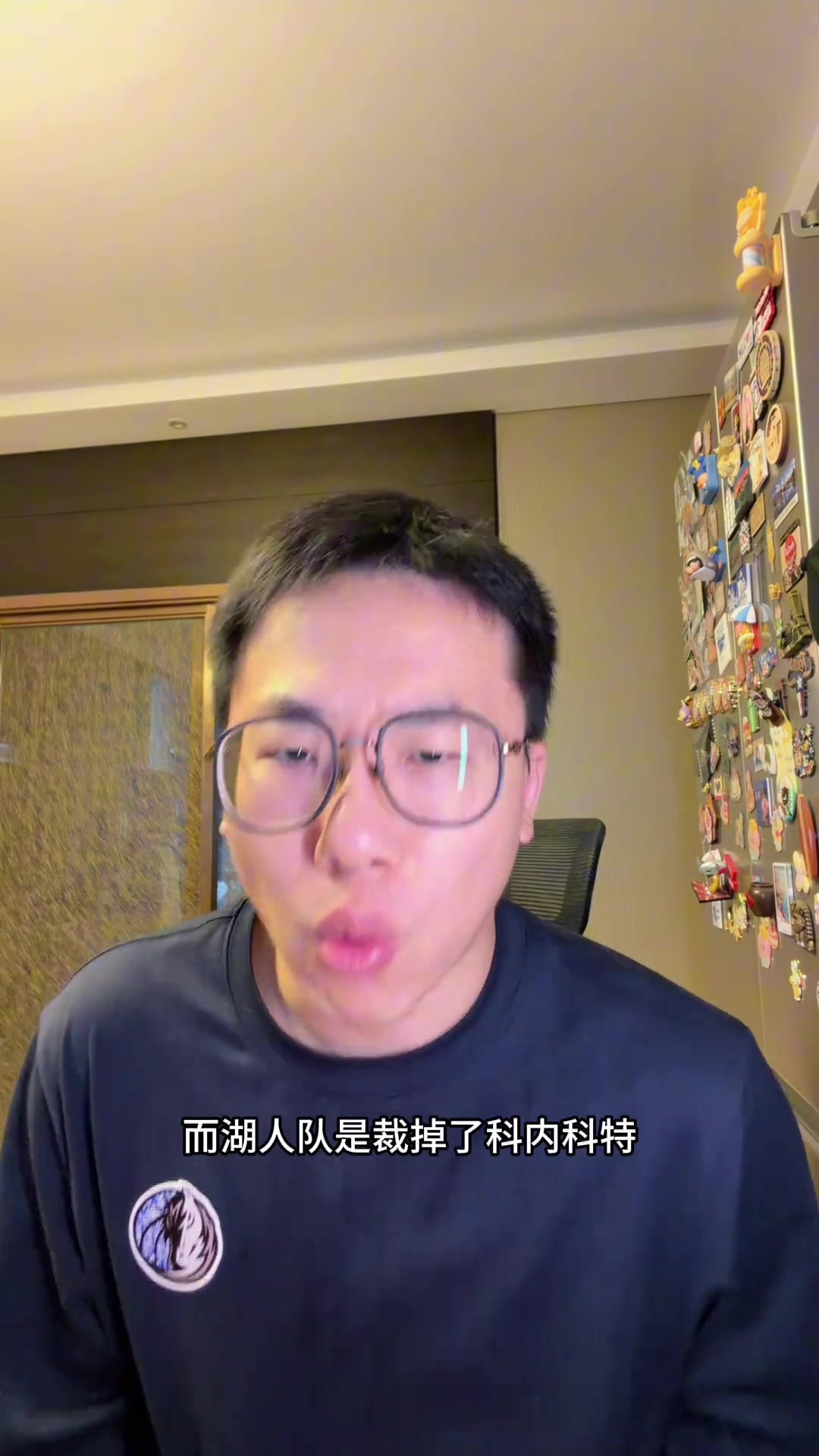解说：克内克特自从被换去黄蜂的交易告吹后 他的人生仿佛崩碎了